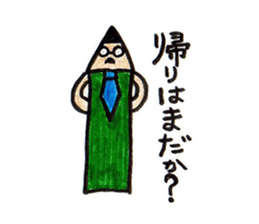 pencil family sticker #2851503