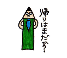 pencil family sticker #2851503