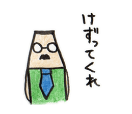 pencil family sticker #2851515