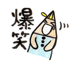 pencil family sticker #2851520