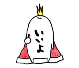 Concept of Emperor sticker #2851647