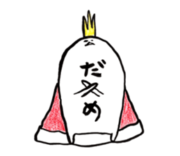 Concept of Emperor sticker #2851648