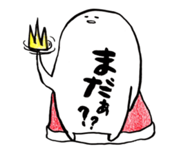 Concept of Emperor sticker #2851649