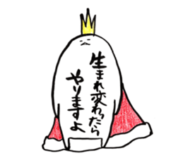 Concept of Emperor sticker #2851650