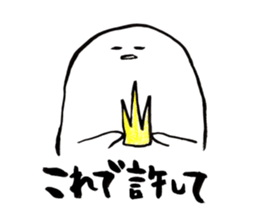 Concept of Emperor sticker #2851651