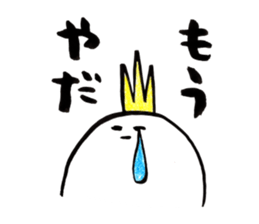 Concept of Emperor sticker #2851653