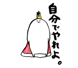 Concept of Emperor sticker #2851657