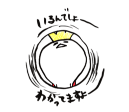 Concept of Emperor sticker #2851663