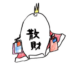 Concept of Emperor sticker #2851666