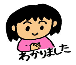 Every day,Japanese Sign language sticker #2851727