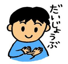 Every day,Japanese Sign language sticker #2851729