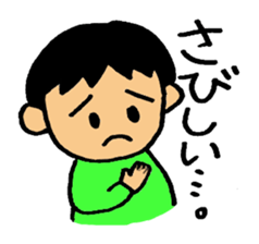 Every day,Japanese Sign language sticker #2851733