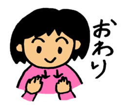 Every day,Japanese Sign language sticker #2851736