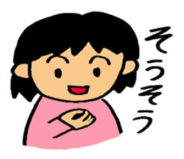 Every day,Japanese Sign language sticker #2851738