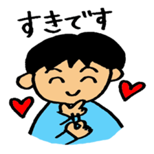 Every day,Japanese Sign language sticker #2851739
