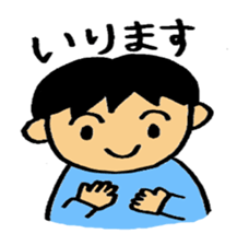 Every day,Japanese Sign language sticker #2851751