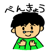 Every day,Japanese Sign language sticker #2851758