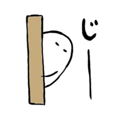 YURU-YUDETAMAGO sticker #2851899