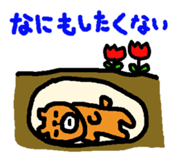 Cute animals! sticker #2851969