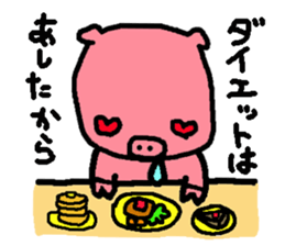 Cute animals! sticker #2851982