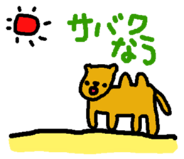 Cute animals! sticker #2852001