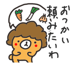 Ma Bear sticker #2852208