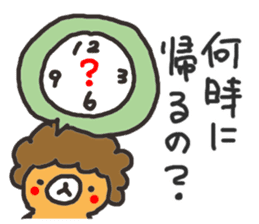 Ma Bear sticker #2852213