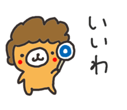 Ma Bear sticker #2852219