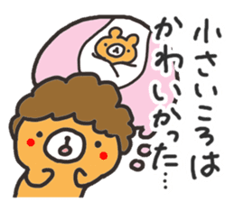 Ma Bear sticker #2852221