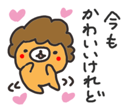 Ma Bear sticker #2852222