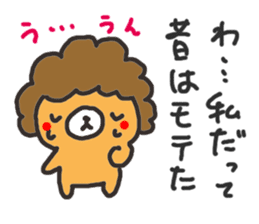 Ma Bear sticker #2852237