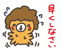 Ma Bear sticker #2852238