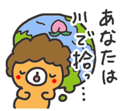 Ma Bear sticker #2852240