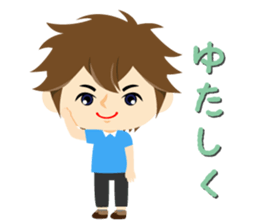 Little Okinawan dialect Sticker sticker #2852243