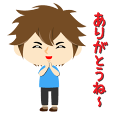 Little Okinawan dialect Sticker sticker #2852245