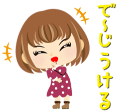 Little Okinawan dialect Sticker sticker #2852249