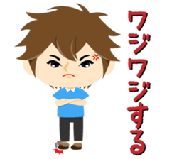 Little Okinawan dialect Sticker sticker #2852251