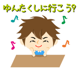 Little Okinawan dialect Sticker sticker #2852260