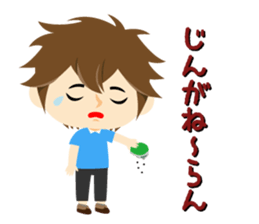 Little Okinawan dialect Sticker sticker #2852262