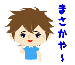 Little Okinawan dialect Sticker sticker #2852265