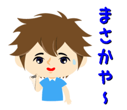 Little Okinawan dialect Sticker sticker #2852265