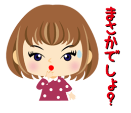 Little Okinawan dialect Sticker sticker #2852266