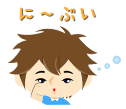 Little Okinawan dialect Sticker sticker #2852269