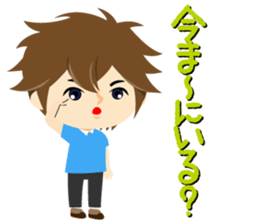 Little Okinawan dialect Sticker sticker #2852271