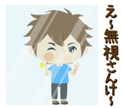 Little Okinawan dialect Sticker sticker #2852274