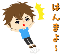 Little Okinawan dialect Sticker sticker #2852280