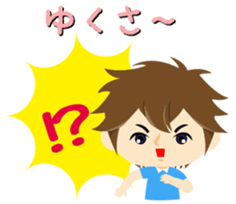 Little Okinawan dialect Sticker sticker #2852282