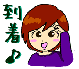 breaks of mamas every day sticker #2852372