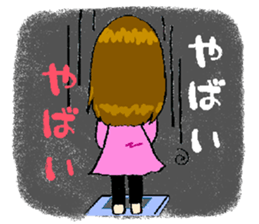 breaks of mamas every day sticker #2852376