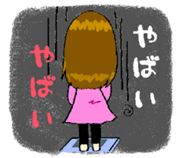 breaks of mamas every day sticker #2852376